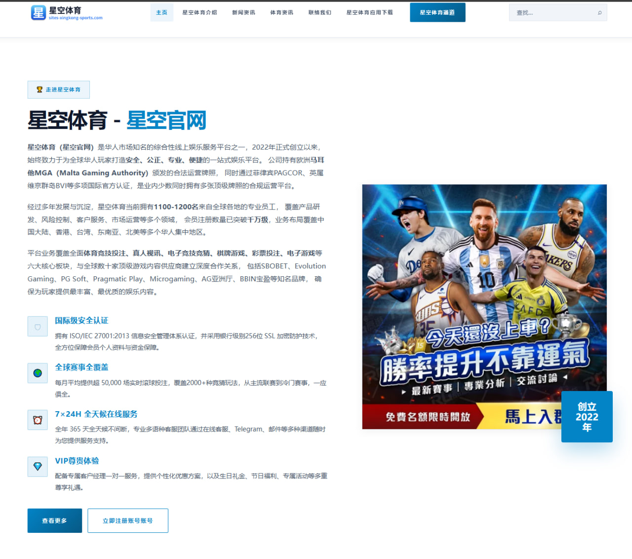 乔治谈76人季后赛击败绿军秘诀：充分休整如何激活球队争胜潜能